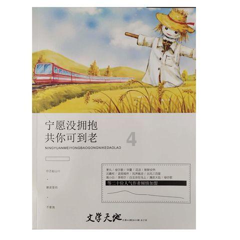 浪漫衣裙