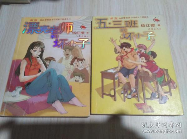 定西市总工会组织开展“送万福 进万家”活动