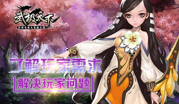 幻想三国4