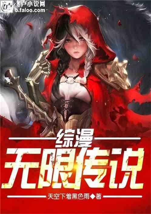 舞熊森林逃生