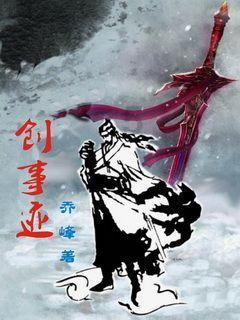 层层恐惧