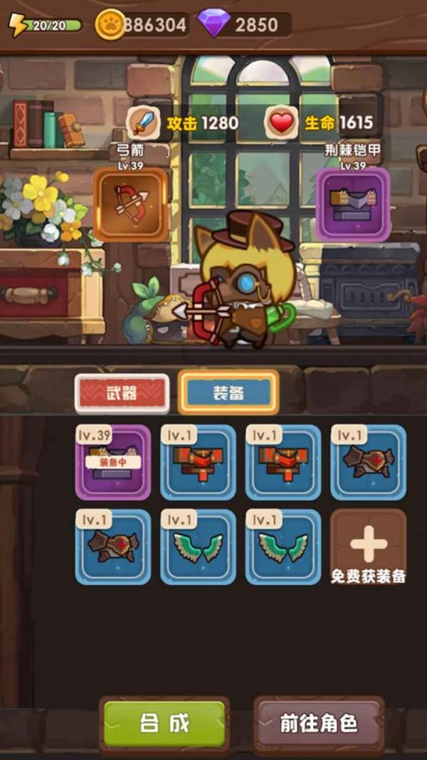救援怒吼的狮子