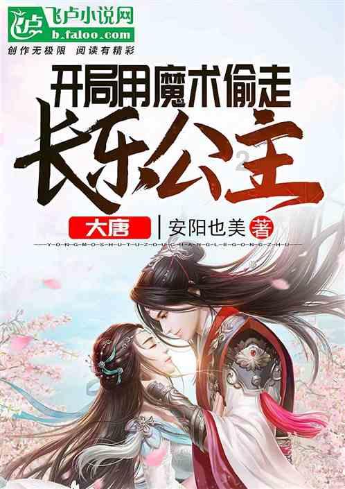 “惠图仿石漆”冠名高铁列车从昆明站首发磨憨