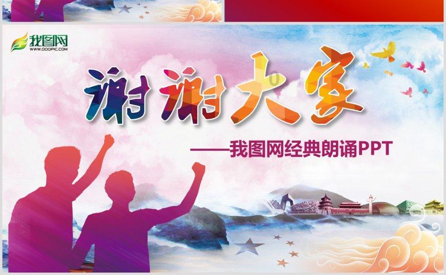 影子忍者传说