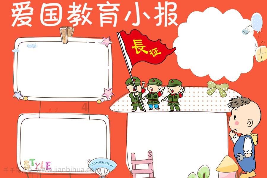 “居庙堂之高则忧其民，处江湖之远则忧其君”句中的“其”的用法游戏画面