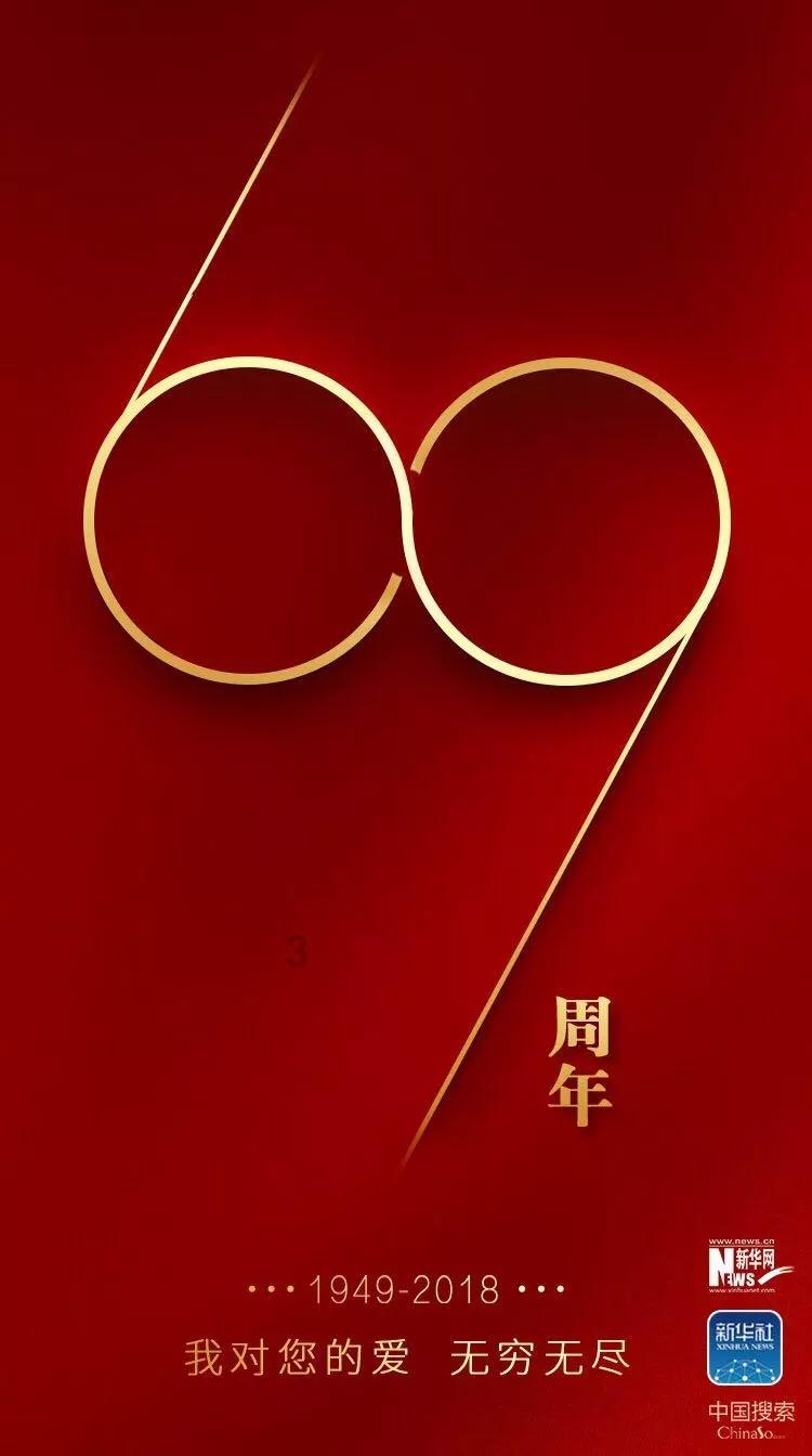 我国的传统节日有几个？游戏画面