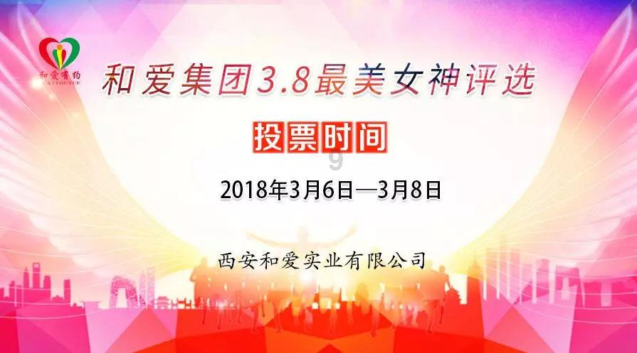 探秘冷知识平台