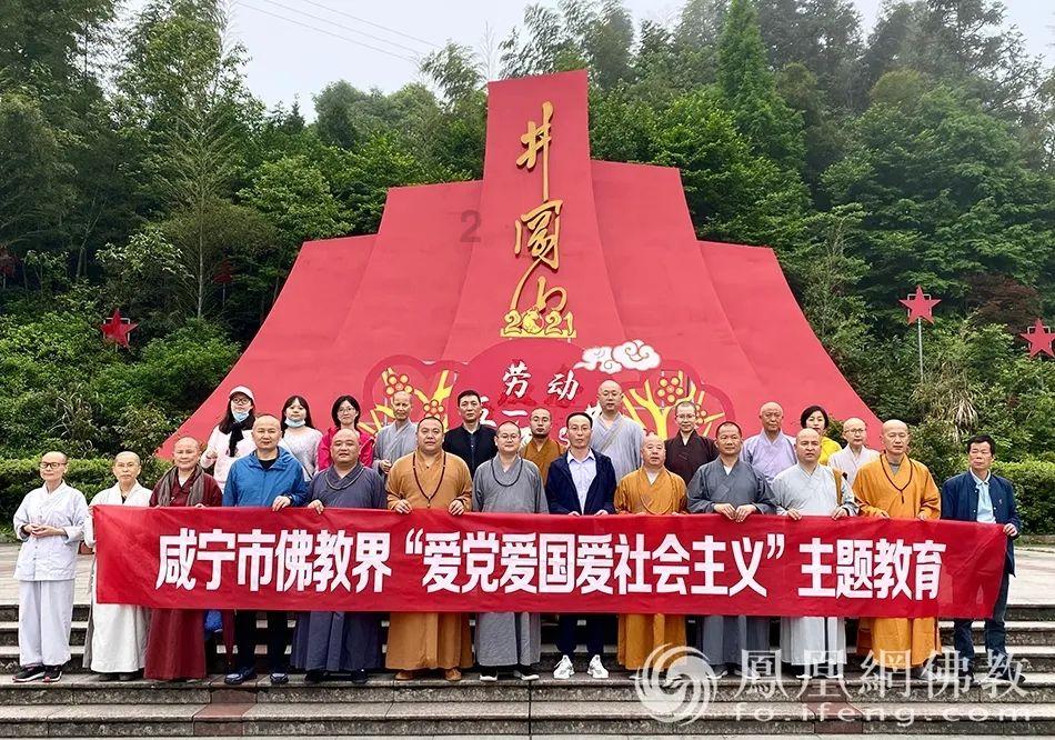 美丽城市拼拼看