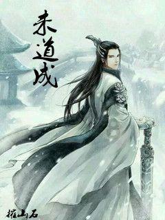 古龙群侠传