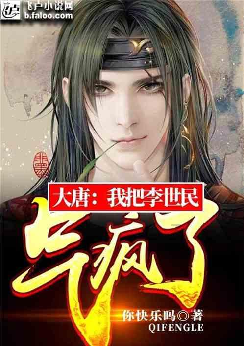 逃离厨房制作现场