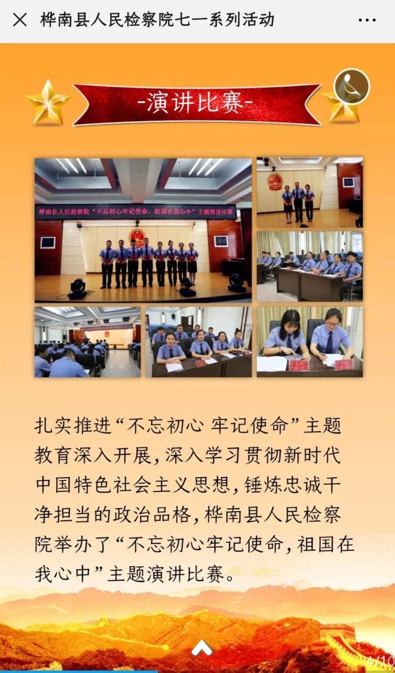 时尚希腊女神装