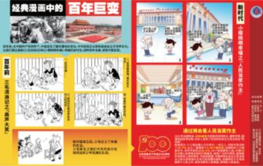 轩辕剑4外传：苍之涛